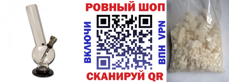 Наркошоп купить ГАШИШ АМФЕТАМИН Мефедрон НБОМе Кокаин Приморско-Ахтарск