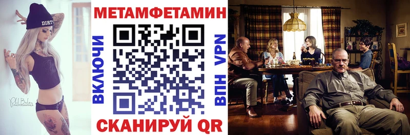 Купить закладки  Приморско-Ахтарск  Амфетамин 97% 