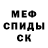 Кетамин ketamine Sergey Povolotskiy