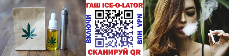 Купить закладки  Приморско-Ахтарск  Печенье с ТГК конопля 