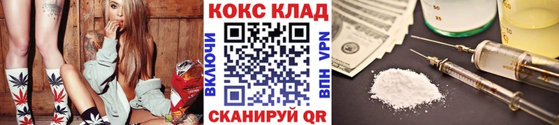 Купить  Приморско-Ахтарск  COCAIN Эквадор 