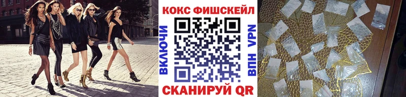 Кокаин Эквадор Приморско-Ахтарск