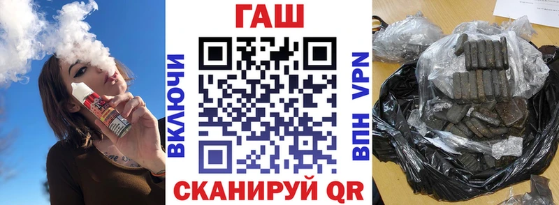 ГАШИШ VHQ  Купить где  Приморско-Ахтарск 