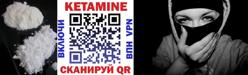 КЕТАМИН ketamine  Купить закладки  Приморско-Ахтарск 