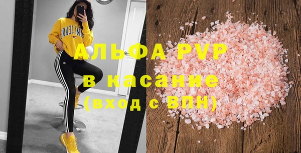 прущий лед Балабаново