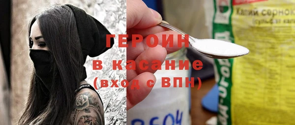ALPHA PVP Балахна