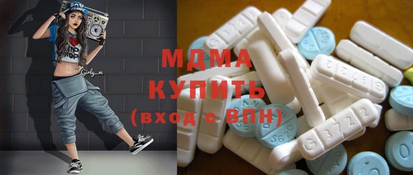 ALPHA PVP Балахна