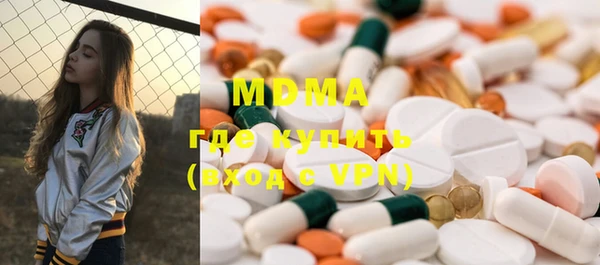 ALPHA PVP Балахна