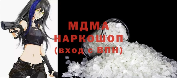PSILOCYBIN Арсеньев