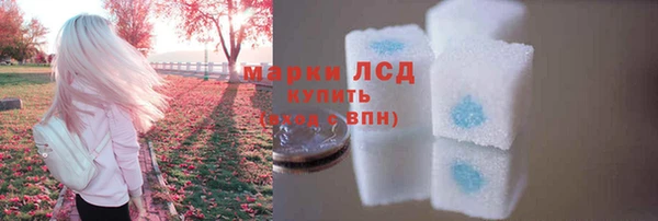 прущий лед Балабаново