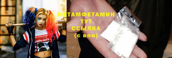 прущий лед Балабаново