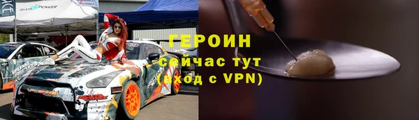 ALPHA PVP Балахна