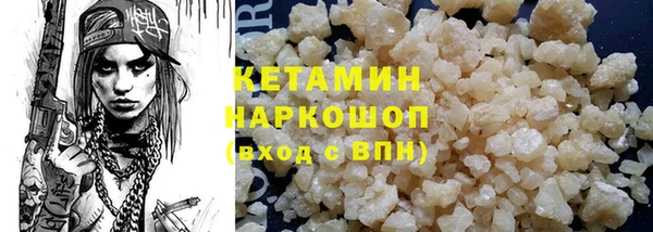ALPHA PVP Балахна
