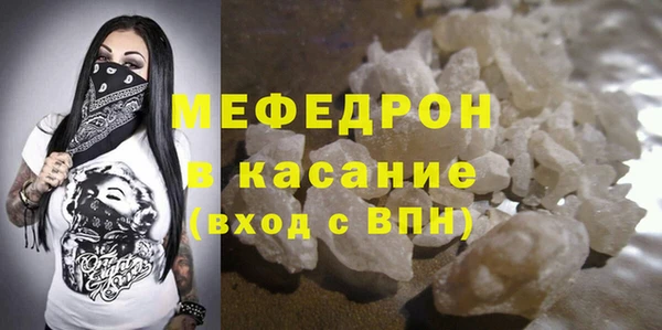 прущий лед Балабаново