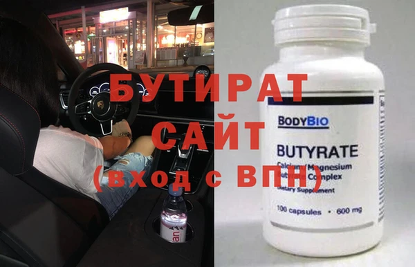 прущий лед Балабаново