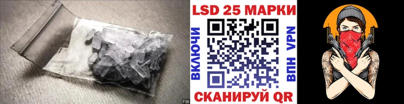 Купить Приморско-Ахтарск LSD-25 экстази кислота