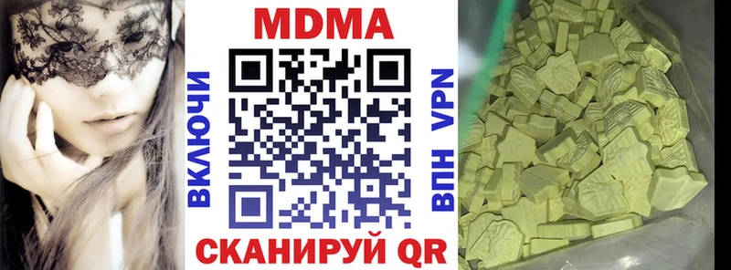 Купить закладки  Приморско-Ахтарск  MDMA кристаллы 