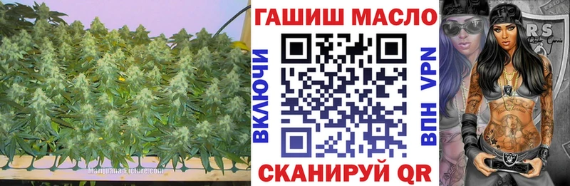 Купить  Приморско-Ахтарск  ТГК вейп с тгк 